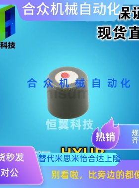 HXUR/5-5/6-5/8-5/6/10-8/HXUR12-10/圆型聚氨酯烧结磁铁