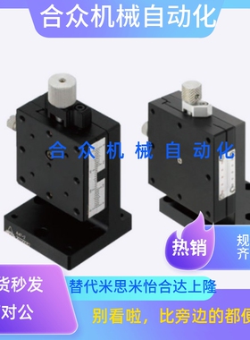 替代燕尾槽型滑台ZFES25/40/60  XSC40/60  XLBS60  ZLBS60