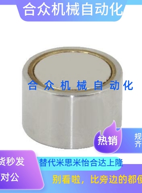 替代带座磁铁 BMJ21-D4/D5/D6/D8/D10/D13/D16/D20/D25