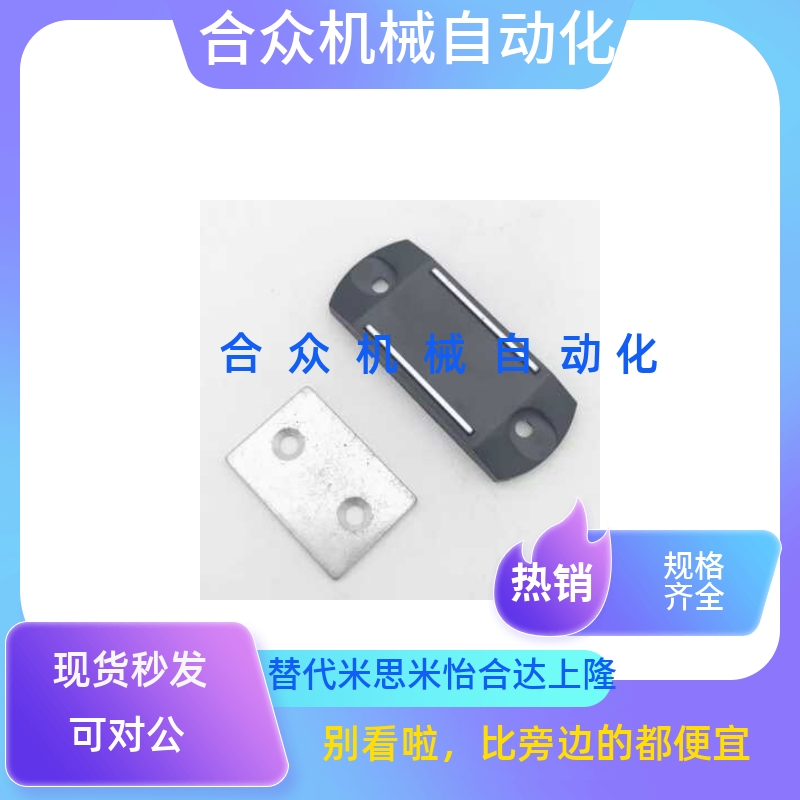 黑色薄型磁力扣E-LMGCBUMGCBU49