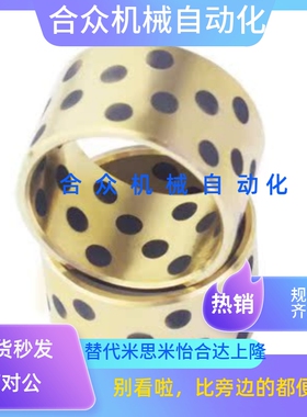 /无油衬套/薄壁型 MPBZU16/18/20-10/12/15/16/20/25/30/40