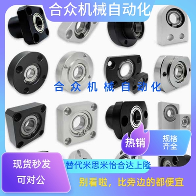 BGRCB BGRC6804 6904 6004 6204 6805 6905ZZ-35-40-45-50轴承座