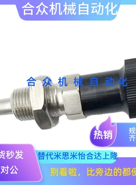 旋钮柱塞  PXAT PXKT SXPAT SXPKT5 6 8 8L 10 10L 12 12L 16 16L