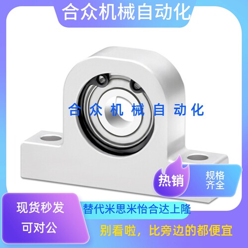 带座轴承单轴承T型圆角BHJ01-608 6900 6901 6000ZZ-20 25 30 40