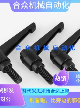 C-CLSPP树脂把手CLNPP5/6/8/10/12-12/16/20/25/32/40/50