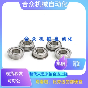 带扣环型 深沟滚珠轴承B6000ZZNR B6001ZZNR B6002ZZNR B6003ZZNR