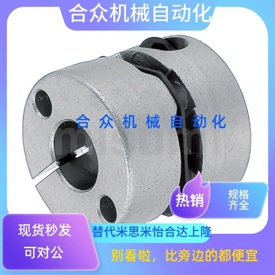 MCSSC MCSSCWK MCSLCWK16 20 25 32 40 50-6/8/10/12 联轴器MCSLC