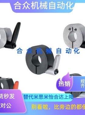 FBM41/42/51-D16 20 25 30环带把手侧面安装孔