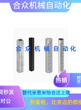 GSSTN/GSSTA10 12 15 20 25-100 150 200 250 300底座用支柱