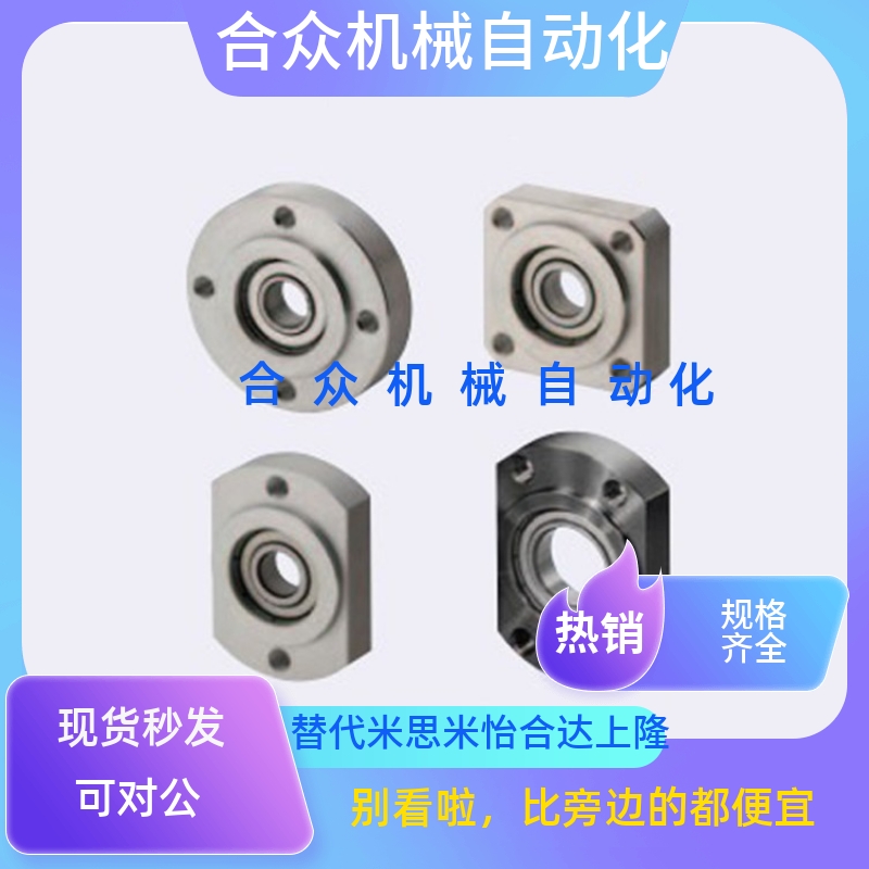 轴承座BGSRB BGSR6200 6801 6901 6001 6201 6802 6902 6002ZZ