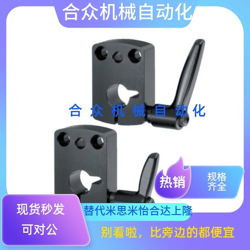 10大型位置显示器C-DPQK12/14/15/17/20快速块夹板18-30/16