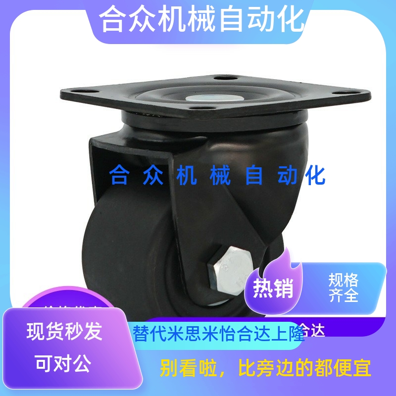 CSPJ100/CSHK/CGZJ50脚轮CKZJ超重载CGZJ65/CSHN/CGZJ75-P D N