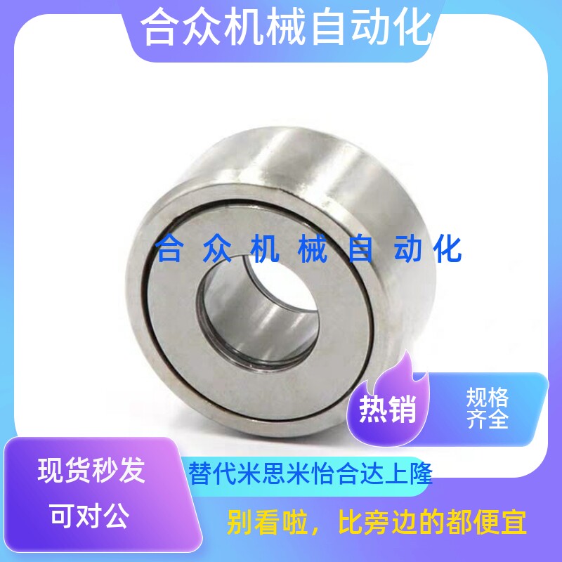 滚子轴承随动器 BPS71/72-d8-d10-d12-d15-d17-d20-d25-PP