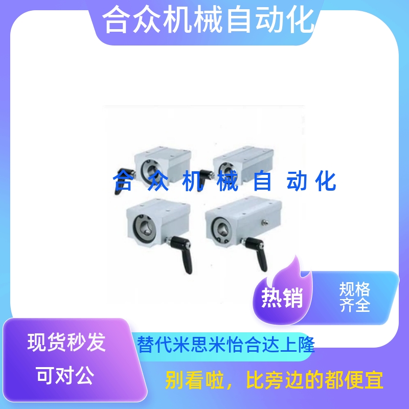 12带夹紧把手直线轴承c-LHBBC LHBBWC LHBLC LHBLWC16/20,25/30