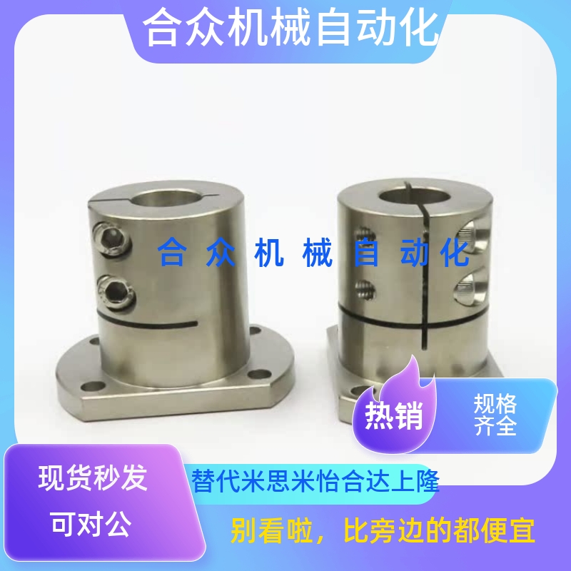 STHWCL30导向轴支座45钢镀镍光轴座STHWSL/STHWRL12 16 20 25