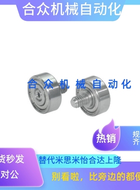 不锈钢外螺纹轴承BJL11-D6-D7-D8-D9-D13-D16-D19-D22-L6-L8-L12