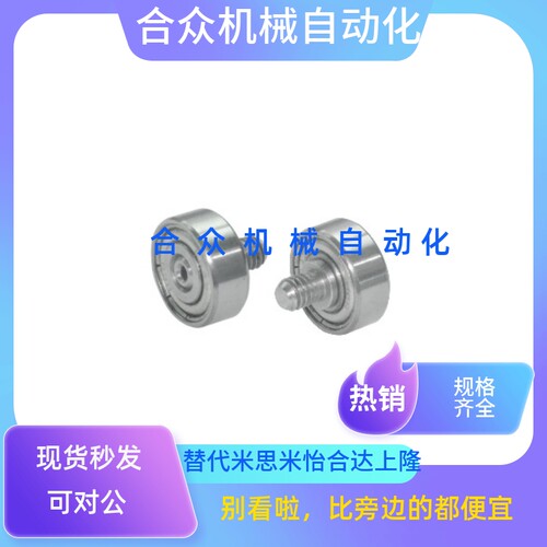 不锈钢外螺纹轴承BJL11-D6-D7-D8-D9-D13-D16-D19-D22-L6-L8-L12