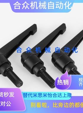 把手 C-CLDM6-10/20/30/40/50-B/M/S