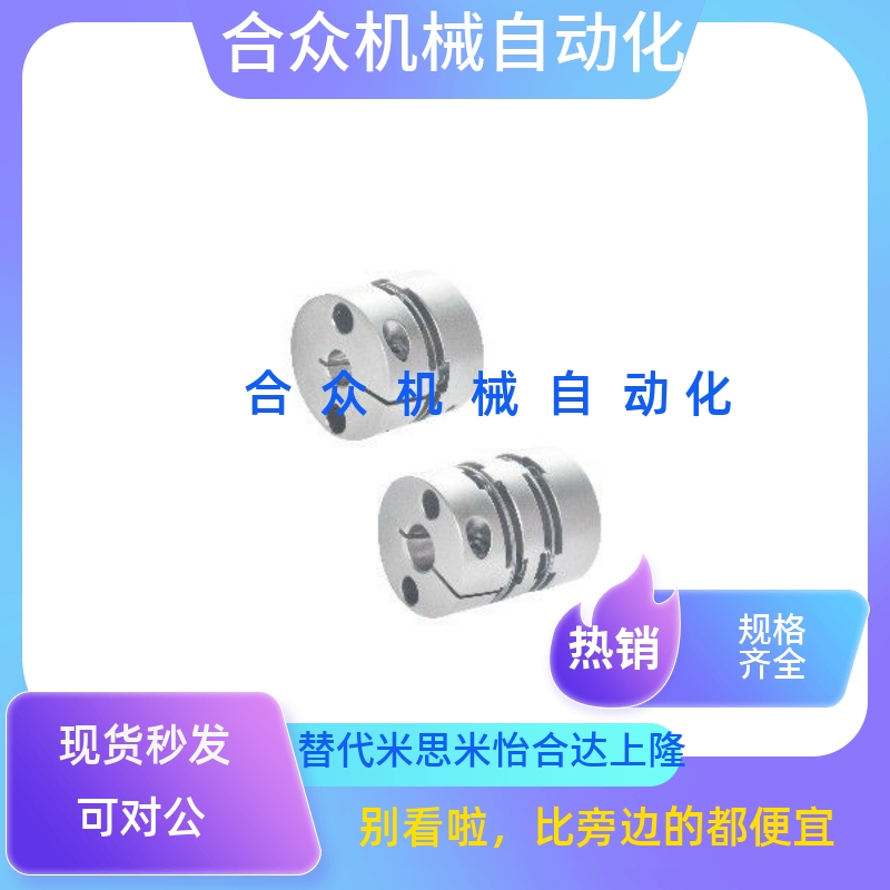 DBJ01/11联轴器DBW01/06/DBA62-52/51-D25/D32/D40/D34/d50/d55