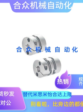 DBJ01/11联轴器DBW01/06/DBA62-52/51-D25/D32/D40/D34/d50/d55