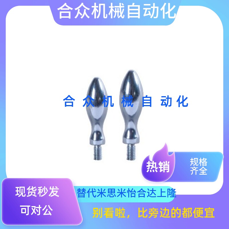 RA/HAC11/HAB77/75/71/81m8手柄GRMHF13旋转握柄GRMK16/20/25