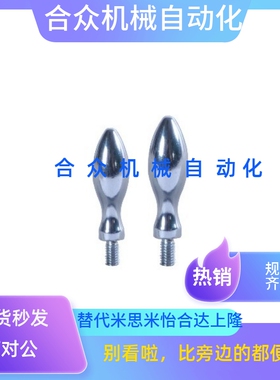 RA/HAC11/HAB77/75/71/81m8手柄GRMHF13旋转握柄GRMK16/20/25