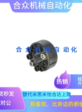 免键胀套/直杆短型EUX66 EUX67-d20-d22-d24-d25-d28-d30-d32-d35