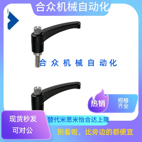 替代树脂把手 CLNPP5/6/8/10/12-12/16/20/25/32/40/50