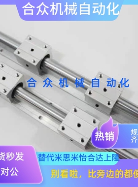 L750导轨LMZ06/51/56/01-D16/D20/D25/D30/D35/D40-L200/L350-2