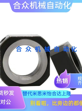 BNRS17防松动20轴承C螺母BNGC30 BNRC25 BNG35 BNR5 6 8 10 12 15