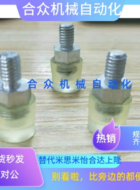 聚氨酯压块防护缓冲器模组滑台USLH USLM USLL6 8 10 12 16 20