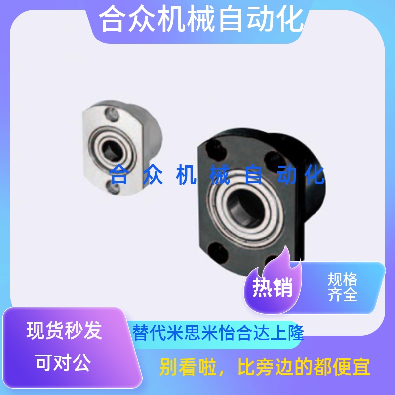 轴承座BGSCB BGSC6702 6802 6902 6002 6202ZZ-25-30-35-40-50