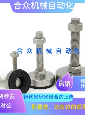 D40脚杯WAK01/02-D50/D60/M8/m10/m12/m16/L100/L150/L50/L75/m20