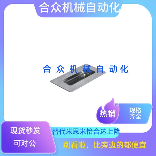 品质XAD05-A90/A120 暗式拉手 双外螺纹 内装型