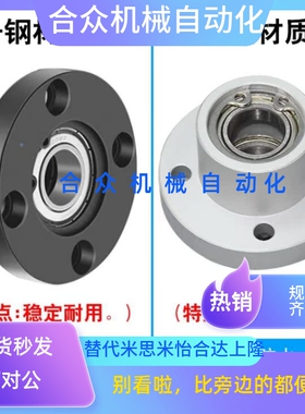 方法兰45钢双轴承座BFR71/76-678 698 6700 6901zz-L20 25 30