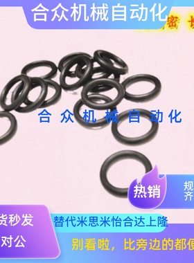 替O形圈 NPB/NPS/NPF/3/4/5/6/7/8/9/10/11/11.2//12/12.5