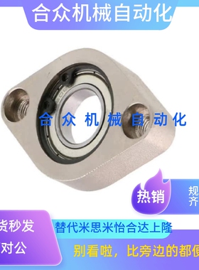 轴承座组BARA BASA BACA6900 6000 6200 6801 6901 6001 6201ZZ