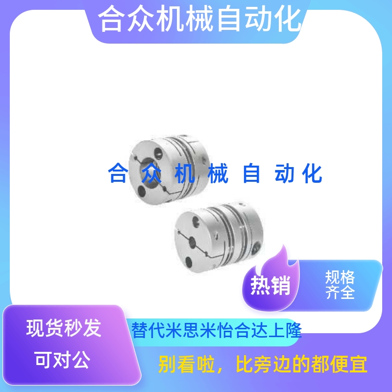 膜片式DBM01-D25-d6-e6-6.35-6.35-7-7-8-8-9.53-10-10-11联轴器