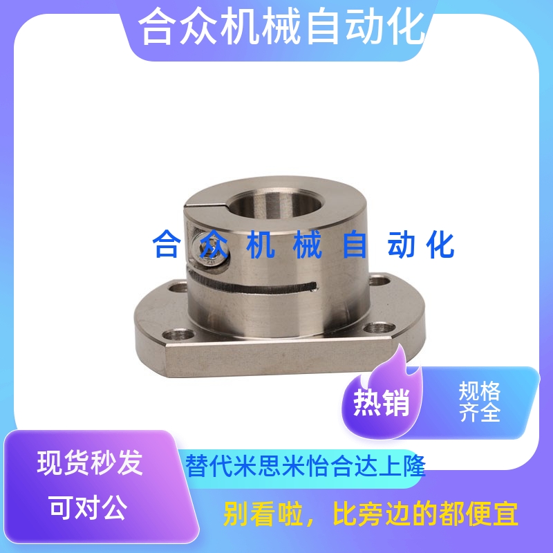 光轴座导向轴支座 STHWC/STHWCB 8 10 12 16 20 25 30 40 50