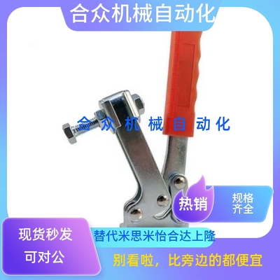 快速夹钳 夹具 肘夹 水平压紧式WDC25382 21382 204-GB 201-A