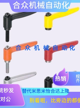 可调位把手 CLDM6-8/12/16/20/25/32/40-B/M/S