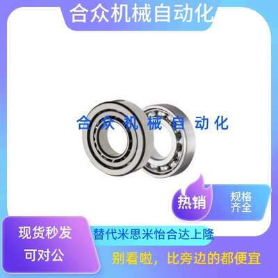 替米角接触球轴承 单列型 BBP7006/7206/7207/7208/7209/7210-E-J