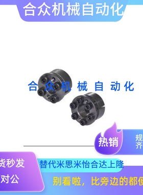 免键胀套带定心功能EUX21/EUX22-d19 20 22 24 25 28 30 32