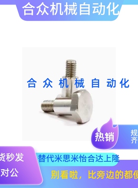 MJK36-D4 5 6 8 10 12 -L1 2 3 4 5 6 7 8 10 12 13 15 20点螺丝