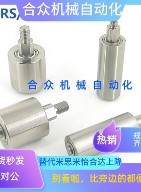 纵导向滚轮外螺纹型TGRS20TGRB25TGRA30/35/40/50立式滑轮定滑轮