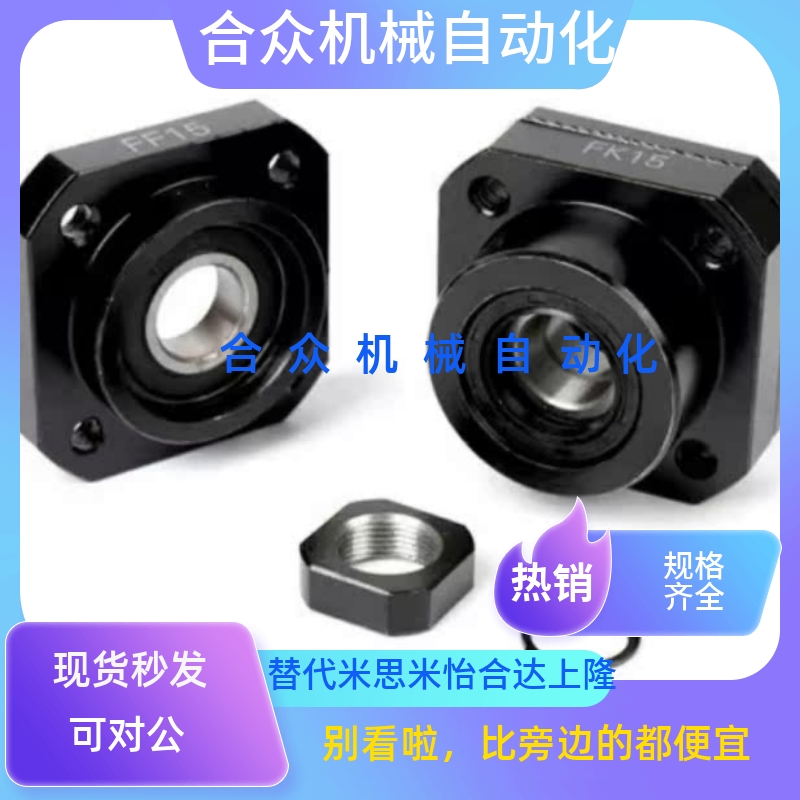 SAMLO上隆滚珠丝杆支持座TSPA SPAF 6 8 10 12 15 20 25