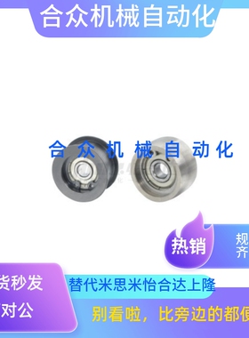 ENG01 02 04 11 21 22 24惰轮D15/D20/D25/D30/35/D40/D50/T11/16