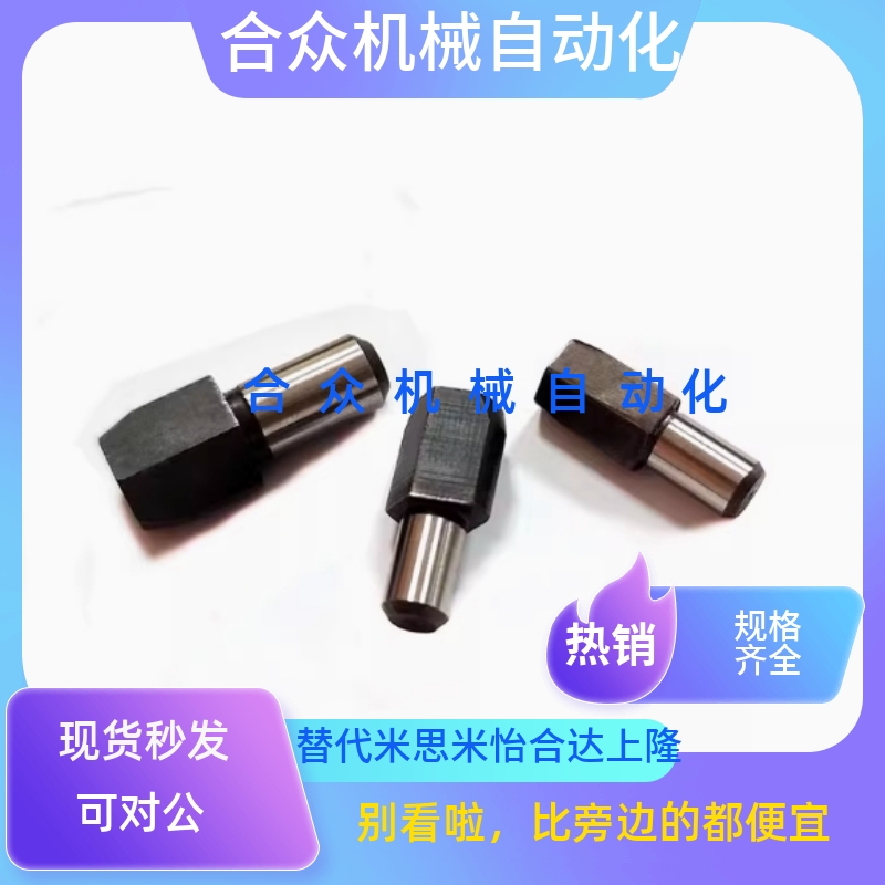 大头销YBR03 05-D2 D3 D4 D5 D6 D8 D10-P3 P4 P5 P6 P8 P10 P12