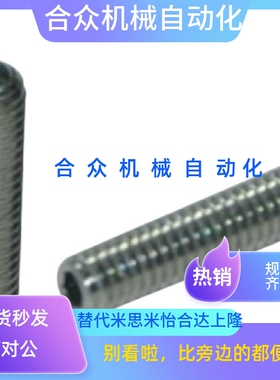 长型 不锈钢定位珠 ZAH03 04-M3-M4-M5-M6-M8-M10-M12-M16