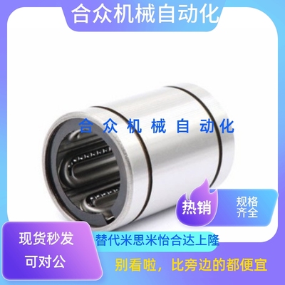 替代LMU LMUF LMUR LMUM 3 5 6 8 10 12 13 16 20 25 30 35